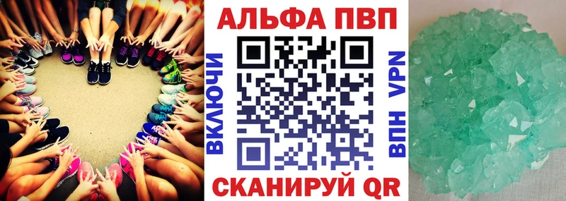 даркнет сайт  Инза  Alpha PVP кристаллы 