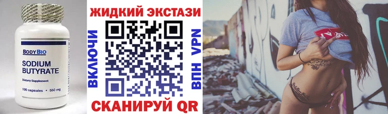 гидра зеркало  Инза  БУТИРАТ BDO  даркнет как зайти  сколько стоит 