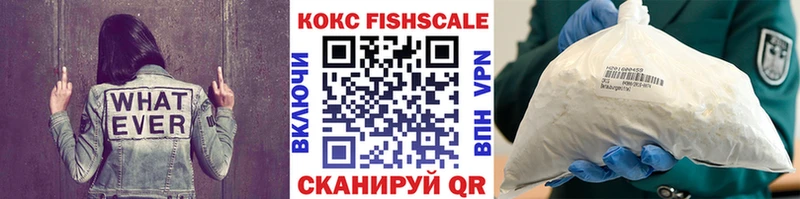 КОКАИН 99%  Инза 