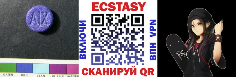 ЭКСТАЗИ Дубай  закладки  Инза 