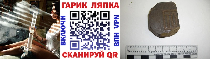 купить закладку  блэк спрут маркетплейс  Гашиш хэш  Инза 