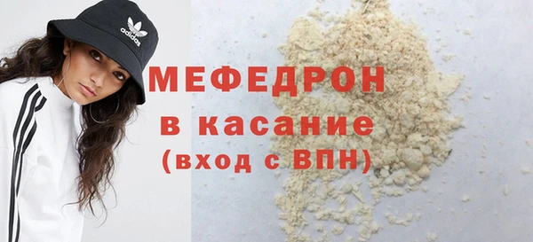 бошки Нефтекумск