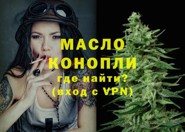 2c-b Нефтегорск