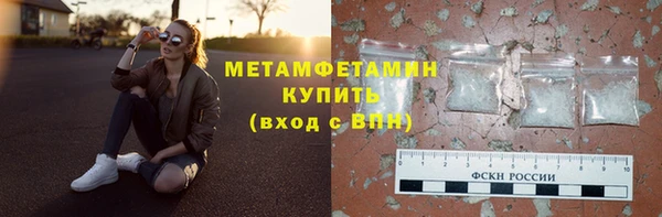 бошки Нефтекумск