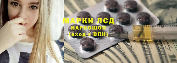 бошки Нефтекумск