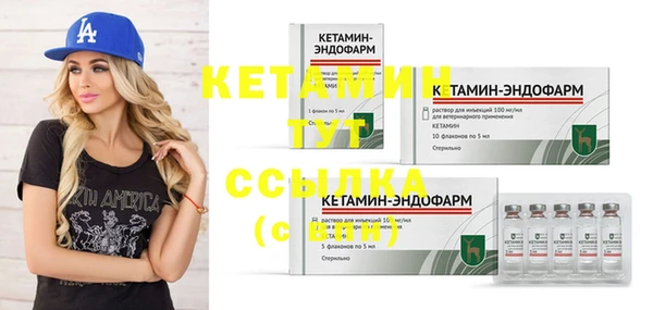 бошки Нефтекумск