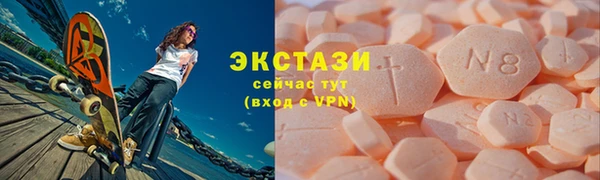 МДМА Навашино