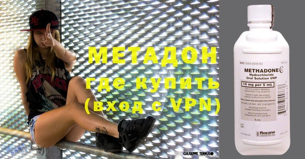 гидра Новозыбков