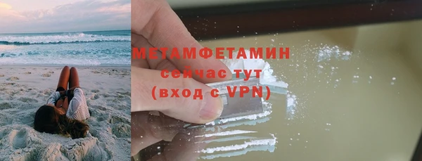 бошки Нефтекумск