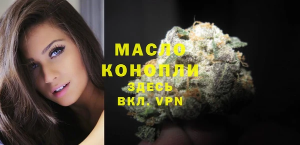 бошки Нефтекумск