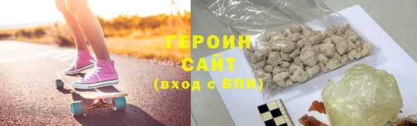 гидра Новозыбков