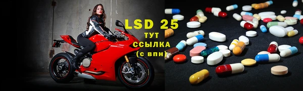 бошки Нефтекумск