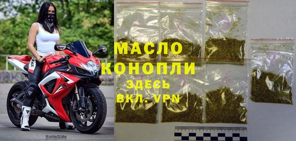 2c-b Нефтегорск