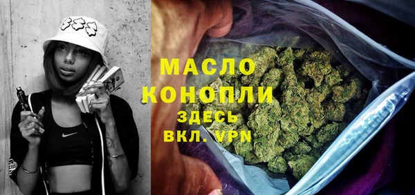 бошки Нефтекумск