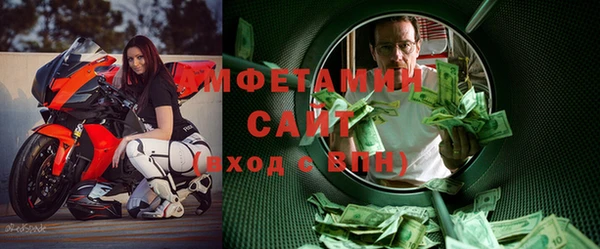 бошки Нефтекумск