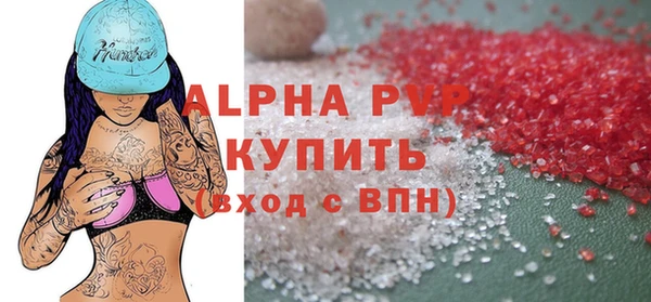 бошки Нефтекумск