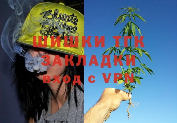 герыч Новодвинск