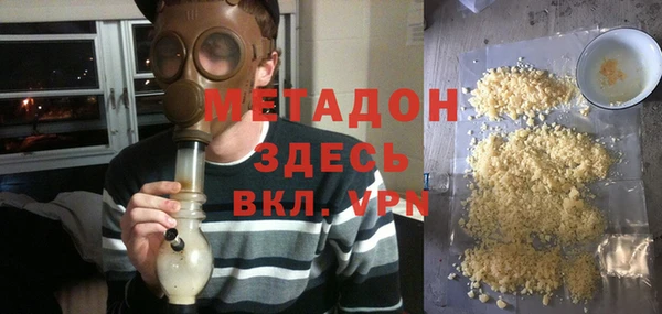 бошки Нефтекумск