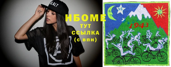 2c-b Нефтегорск