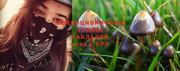 бутират Новокубанск
