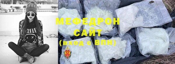бошки Нефтекумск