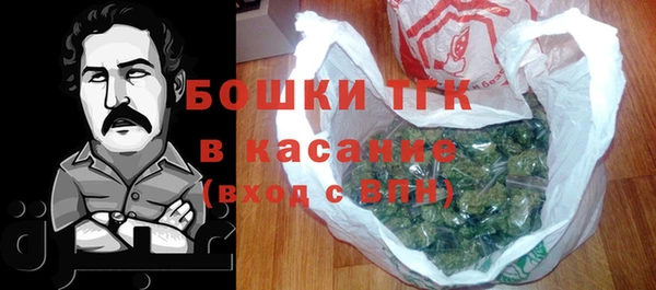 бутират Новокубанск