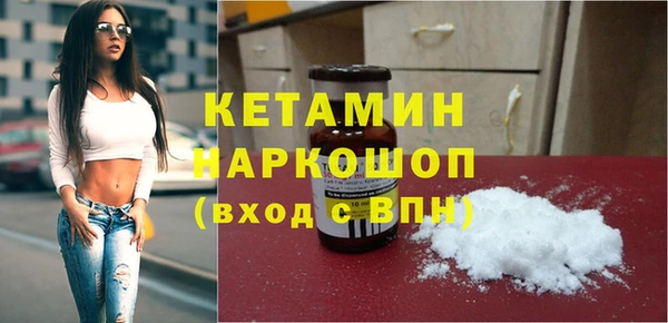 бошки Нефтекумск