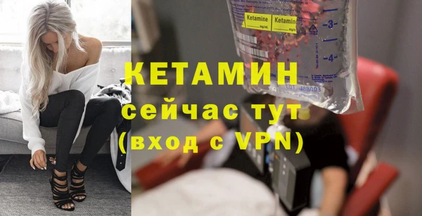 мяу мяу кристалл Надым