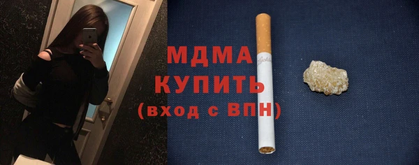 MDMA Нея