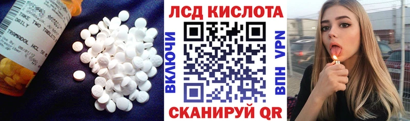 купить   Инза  omg как зайти  ЛСД экстази кислота 