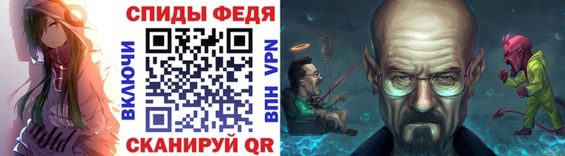 где купить наркотик  Инза  МЕТАМФЕТАМИН Декстрометамфетамин 99.9% 