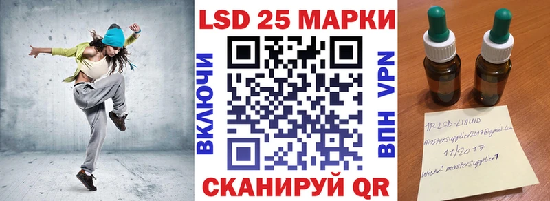 Марки N-bome 1,5мг  хочу наркоту  Инза 