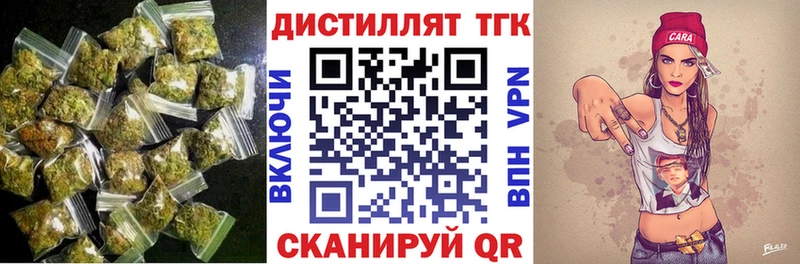 дарнет шоп  Инза  Дистиллят ТГК гашишное масло 