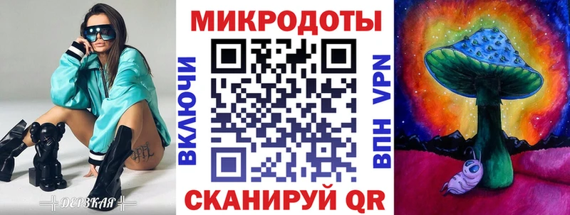 Галлюциногенные грибы мухоморы  KRAKEN маркетплейс  Инза 